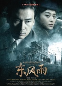 亚洲欧美日韩天堂一区二区
